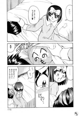 [Mizuki Hitoshi] Kyonyuu Kazoku 3 - Page 115