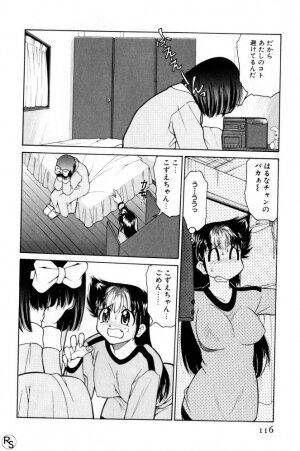 [Mizuki Hitoshi] Kyonyuu Kazoku 3 - Page 116