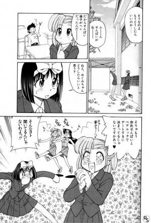 [Mizuki Hitoshi] Kyonyuu Kazoku 3 - Page 131