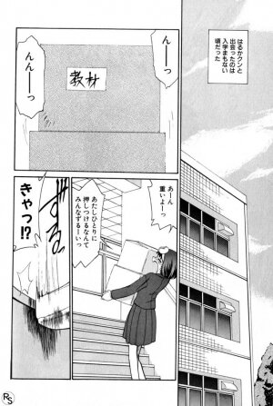 [Mizuki Hitoshi] Kyonyuu Kazoku 3 - Page 146