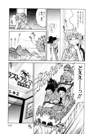 [Mizuki Hitoshi] Kyonyuu Kazoku 3 - Page 170