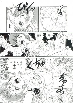 [Minion] Madou Momogatari Sorcerlita - Page 70