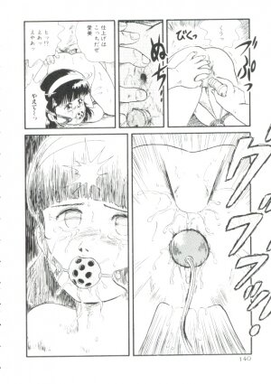 [Minion] Madou Momogatari Sorcerlita - Page 138