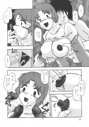 (C64) [Studio Kyawn (Murakami Masaki, Sakaki Shigeru)] Jikken Ningyou ～SRW α II Kusuha Mizuha～ (Super Robot Wars) - Page 15