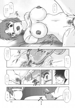 (C64) [Studio Kyawn (Murakami Masaki, Sakaki Shigeru)] Jikken Ningyou ～SRW α II Kusuha Mizuha～ (Super Robot Wars) - Page 43