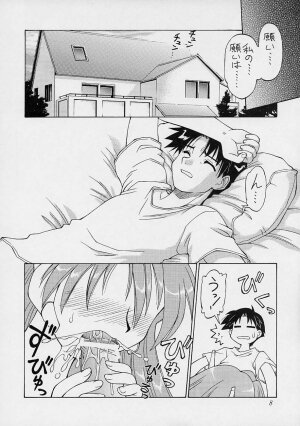 (C61) [Dedepoppo (EBIFLY, Neriwasabi)] Amakudari [2002ver] (various) - Page 7