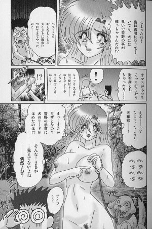 [Kamitou Masaki] Toumei Jokyoushi Yukino Invisible - Page 89