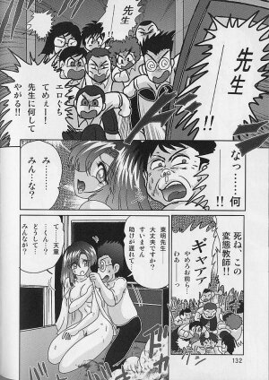 [Kamitou Masaki] Toumei Jokyoushi Yukino Invisible - Page 131