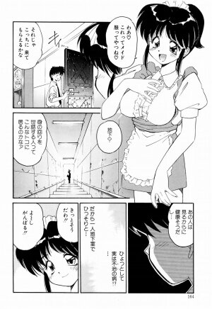 [Marugoto Ringo] Marmalade Jam - Page 161