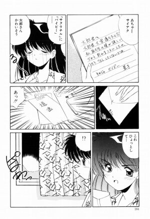 [Marugoto Ringo] Marmalade Jam - Page 181