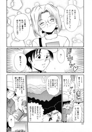 [MACKY] Kokoro no Koe - THE VOICE OF HEART - Page 42