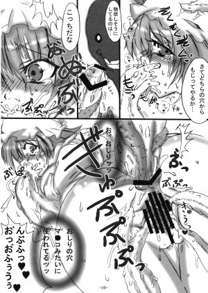 (Reitaisai 5) [MegaSoundOrchestra, super:nova (Sanwaribiki, Yukimachi Tounosuke)] Servile Scarlet (Touhou Project) - Page 10