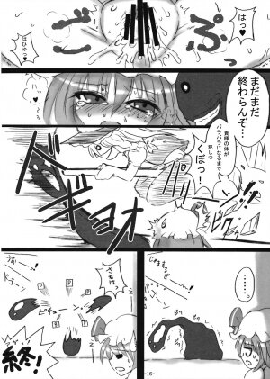 (Reitaisai 5) [MegaSoundOrchestra, super:nova (Sanwaribiki, Yukimachi Tounosuke)] Servile Scarlet (Touhou Project) - Page 16