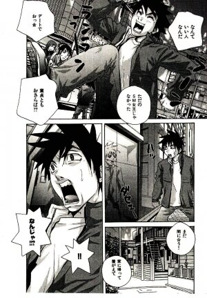 [PIRONTAN] Shucchou Boy Igari-kun - Igari the Delivery-Health Boy - Page 30