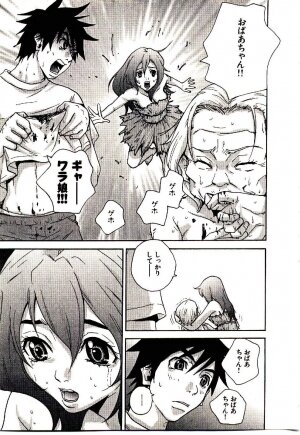 [PIRONTAN] Shucchou Boy Igari-kun - Igari the Delivery-Health Boy - Page 75