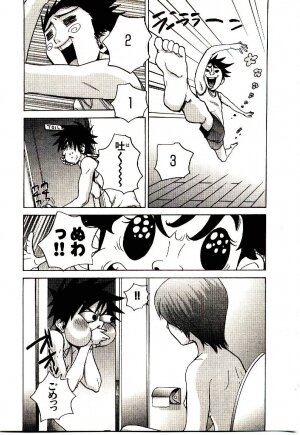 [PIRONTAN] Shucchou Boy Igari-kun - Igari the Delivery-Health Boy - Page 113