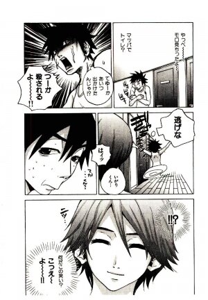 [PIRONTAN] Shucchou Boy Igari-kun - Igari the Delivery-Health Boy - Page 114