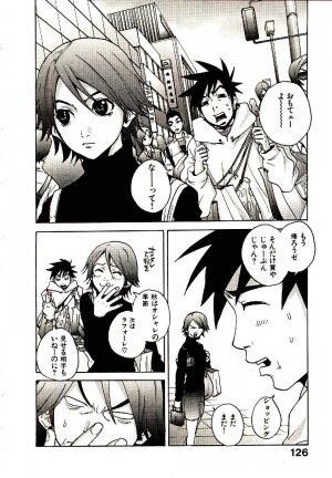 [PIRONTAN] Shucchou Boy Igari-kun - Igari the Delivery-Health Boy - Page 128