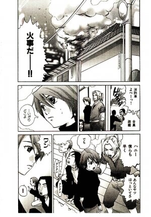 [PIRONTAN] Shucchou Boy Igari-kun - Igari the Delivery-Health Boy - Page 168