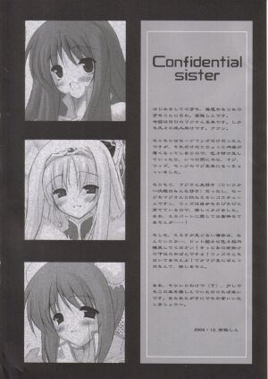 [INFINITY DRIVE (Kyougoku Shin)] Confidential Sister (Ragnarok Online) - Page 3