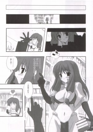 [INFINITY DRIVE (Kyougoku Shin)] Confidential Sister (Ragnarok Online) - Page 6