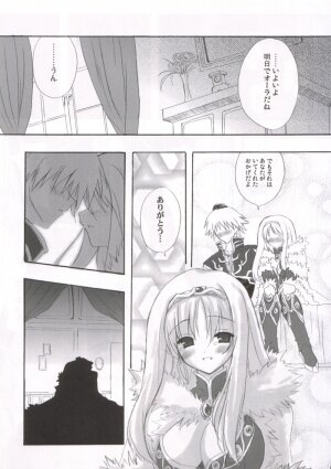 [INFINITY DRIVE (Kyougoku Shin)] Confidential Sister (Ragnarok Online) - Page 20