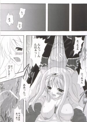 [INFINITY DRIVE (Kyougoku Shin)] Confidential Sister (Ragnarok Online) - Page 21