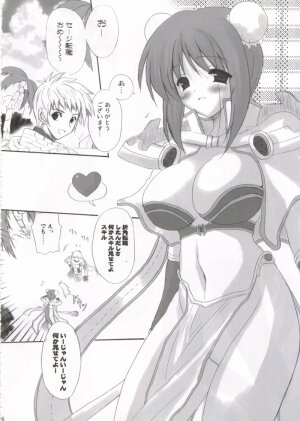 [INFINITY DRIVE (Kyougoku Shin)] Confidential Sister (Ragnarok Online) - Page 25