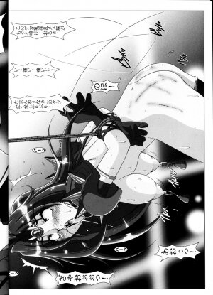 (CR33) [Hakueki Shobou (A-Teru Haito)] ERO MAGE 01 (Slayers) - Page 15