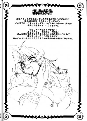 (CR33) [Hakueki Shobou (A-Teru Haito)] ERO MAGE 01 (Slayers) - Page 29