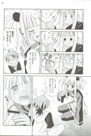 [Hoshi no Hate (Kasuga Setsujin)] Koshi Sangaku Kakataishou (Mahou Sensei Negima!) - Page 6