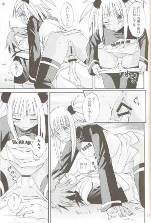 [Hoshi no Hate (Kasuga Setsujin)] Koshi Sangaku Kakataishou (Mahou Sensei Negima!) - Page 8