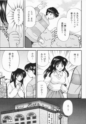 [Hirose Miho] Atsui Mune Sawagi - Page 51