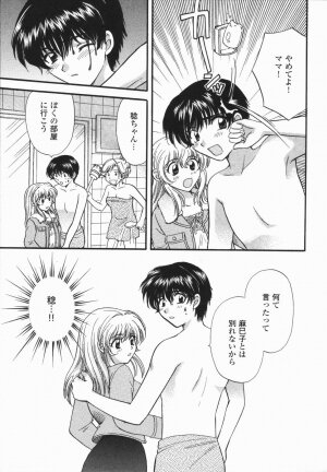 [Hirose Miho] Atsui Mune Sawagi - Page 104