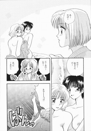 [Hirose Miho] Atsui Mune Sawagi - Page 133