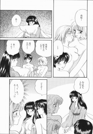 [Hirose Miho] Atsui Mune Sawagi - Page 136