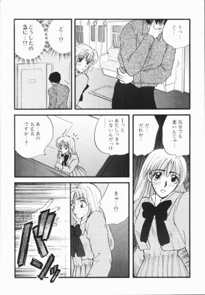 [Hirose Miho] Atsui Mune Sawagi - Page 145