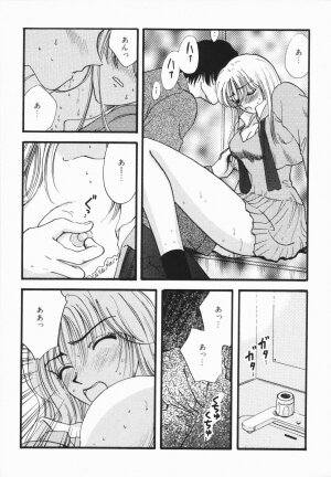 [Hirose Miho] Atsui Mune Sawagi - Page 150