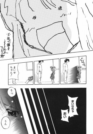 [Chou-den Ji * Love da Law] Nijiiro no Lovely Jiru - Page 73