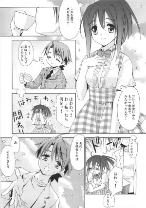 (CosCafe16) [Teruo Haruo (Kanekiyo Miwa)] Negi Chari ! 6 (Mahou Sensei Negima!) - Page 2