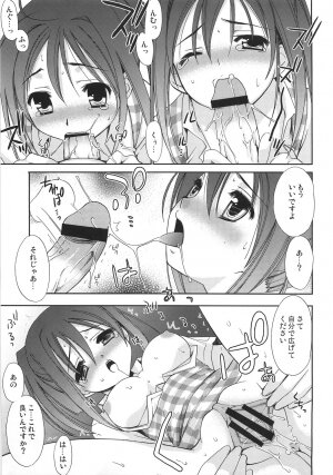 (CosCafe16) [Teruo Haruo (Kanekiyo Miwa)] Negi Chari ! 6 (Mahou Sensei Negima!) - Page 12