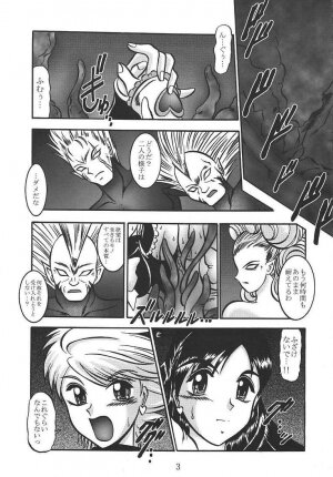 (C67) [Studio Kyawn (Murakami Masaki, Sakaki Shigeru)] GREATEST ECLIPSE Pure WHITE ～Junpaku～ (Futari wa Precure) - Page 2