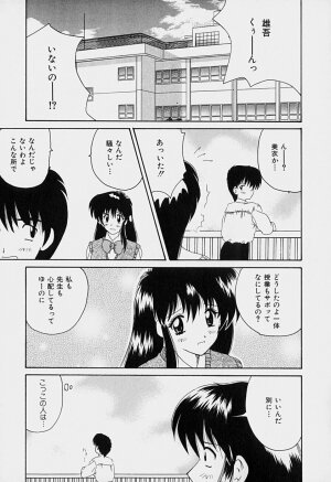 [Nanami Shizuka] Rakuen no Yuuwaku - Page 84