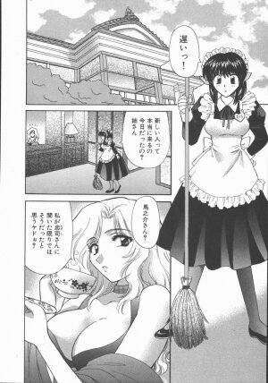 [Hirose Miho] Tadaima Full House - Page 10