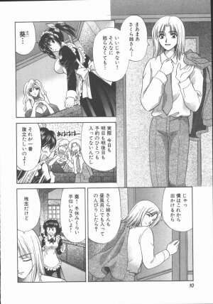 [Hirose Miho] Tadaima Full House - Page 12