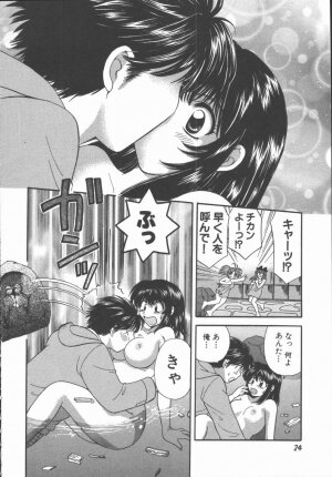 [Hirose Miho] Tadaima Full House - Page 26