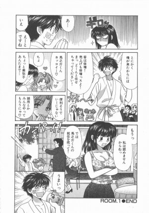 [Hirose Miho] Tadaima Full House - Page 30