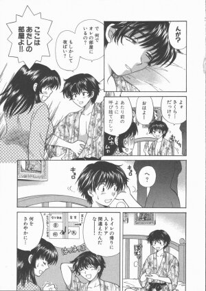 [Hirose Miho] Tadaima Full House - Page 37