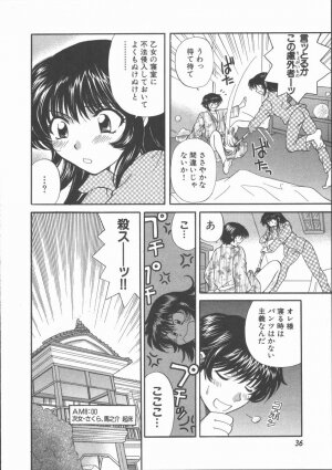 [Hirose Miho] Tadaima Full House - Page 38