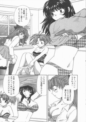 [Hirose Miho] Tadaima Full House - Page 41